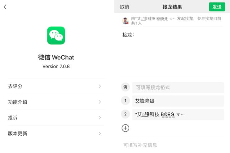 微信8.0.19内测版有什么功能,微信7.0.8内测新功能