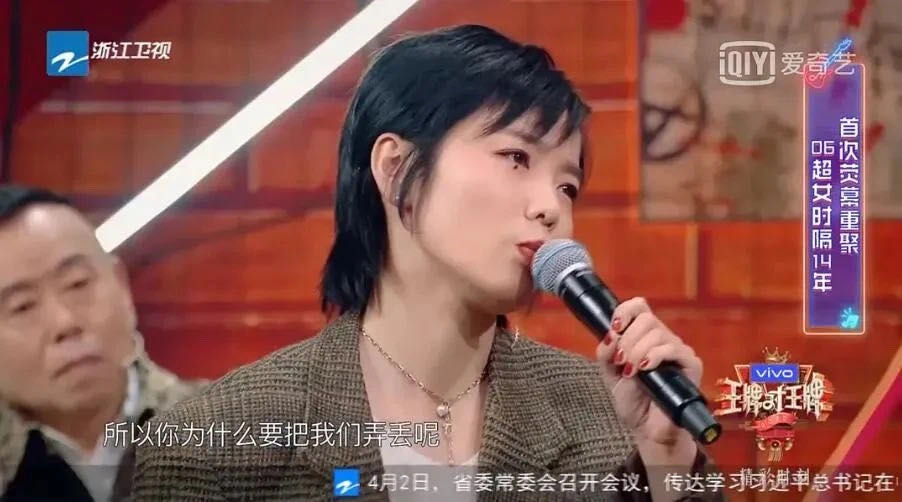 许飞怒斥尚雯婕,许飞怒怼尚雯婕完整视频