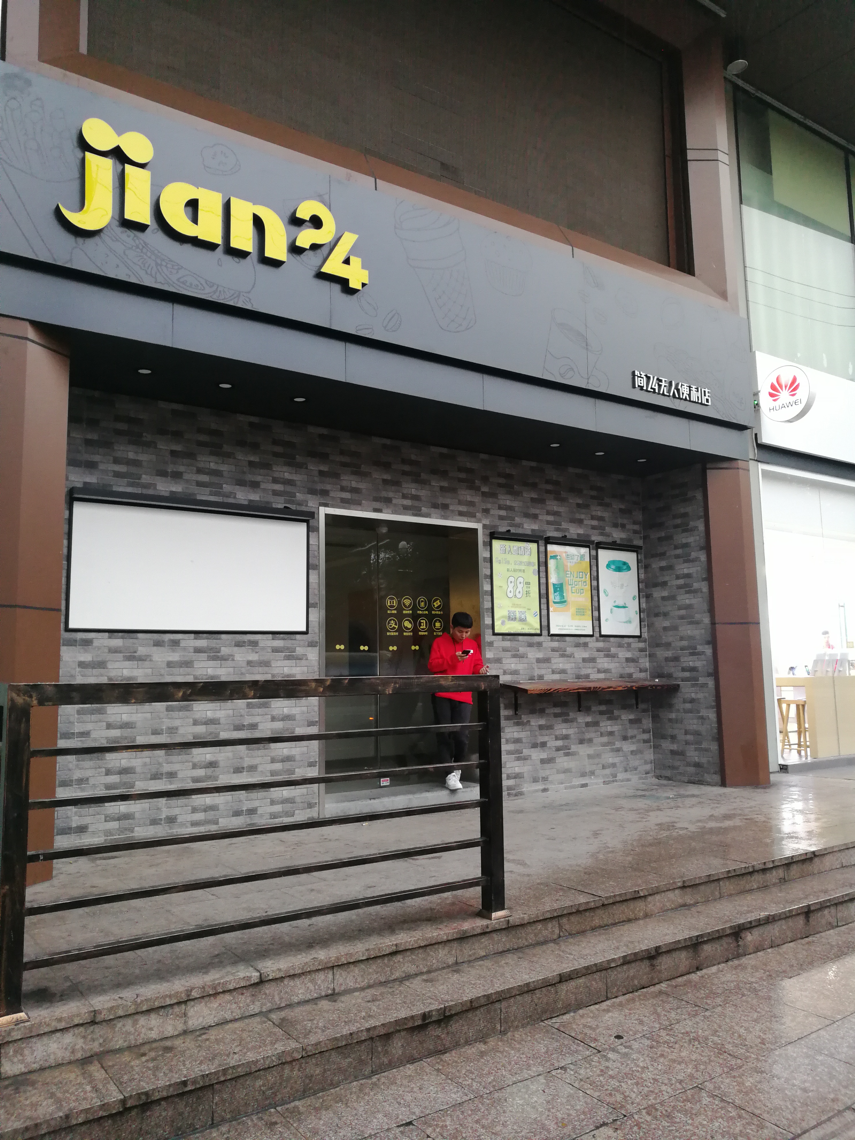 无人便利店设计策略,小型无人便利店布局设计