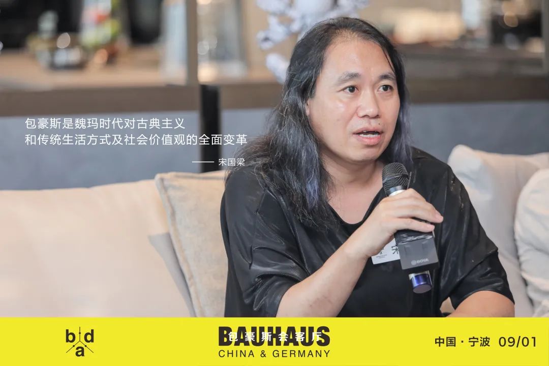 包豪斯国际设计大奖,包豪斯现代设计奖