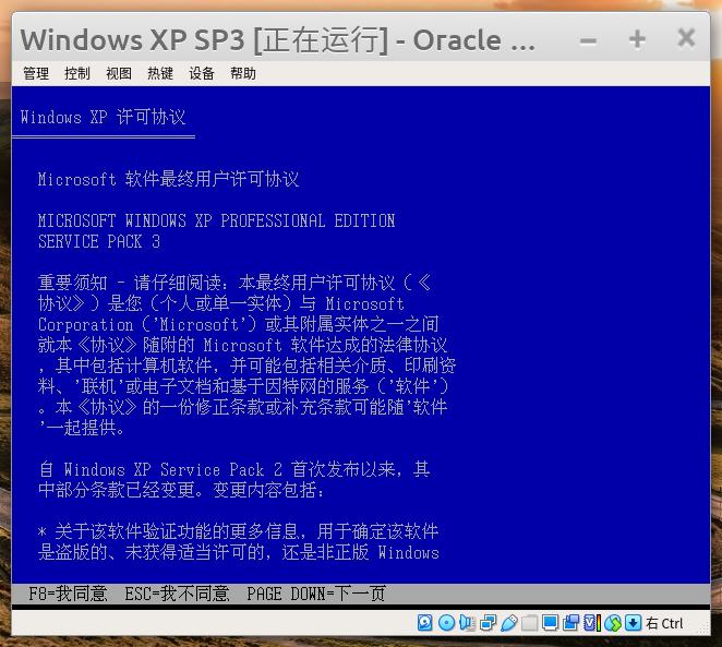 linux上怎么安装virtualbox,如何在virtualbox上安装linux系统