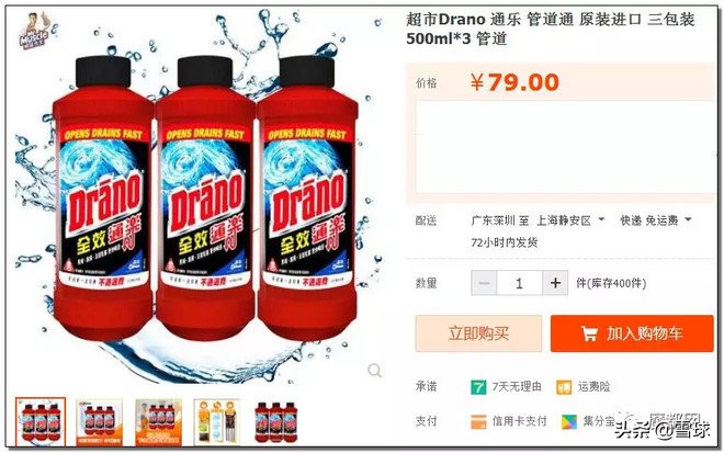 costco上海火爆视频,costco为什么这么火