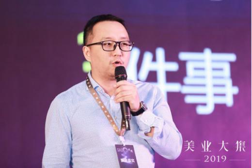 2023美业全国展会,美业峰会2024