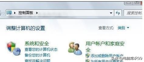 电脑语言栏不显示输入法怎么办,电脑输入法不见了只能打字母