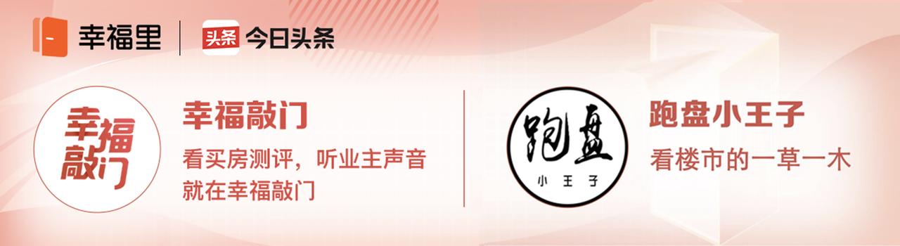 家长下跪求学,文海和文澜