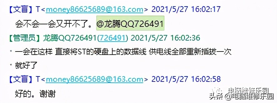 efishellversion2.31,电脑开机显示cmossettingswrong