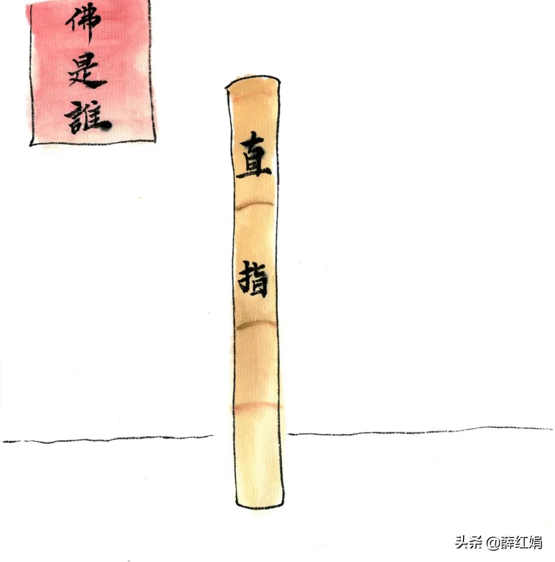 佛门法器大全图解,佛门法器法物