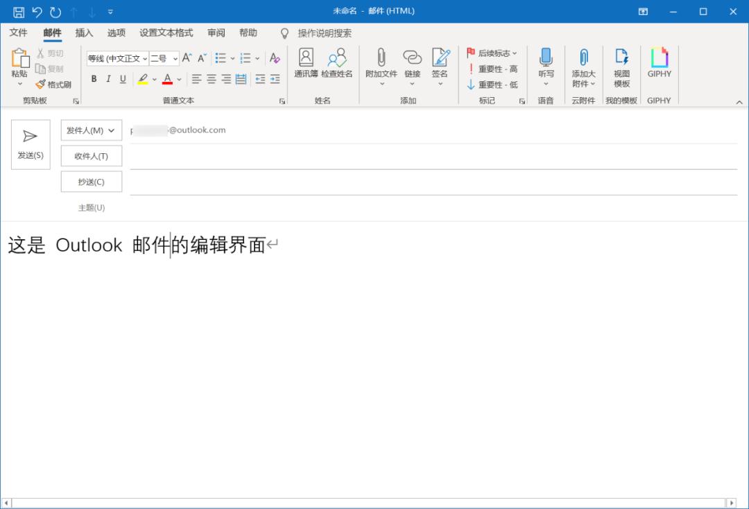 QQ邮箱发简历被鄙视？是因为你还不知道这些使用技巧
