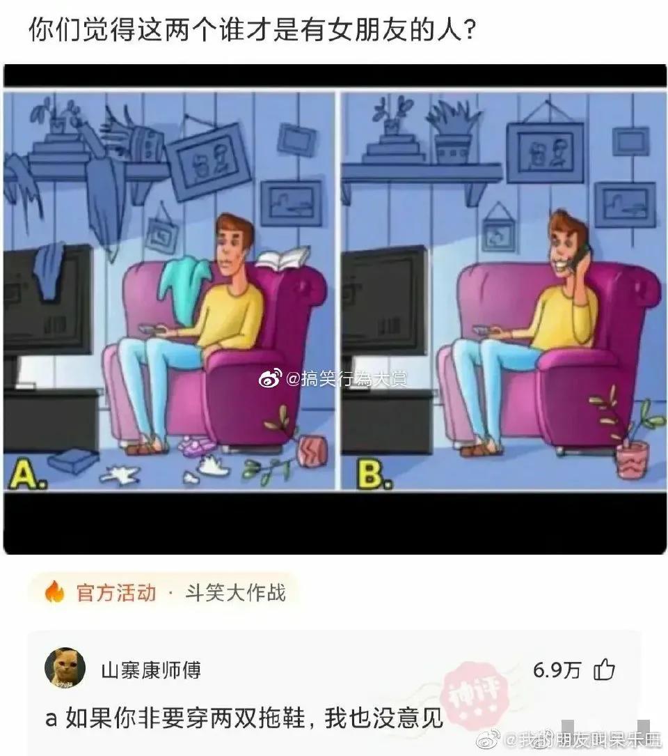 快救救我的腹肌吧