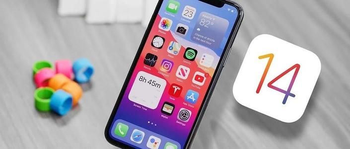 ios14.4耗电严重是新升级的事吗,刚刚升级的ios14很耗电