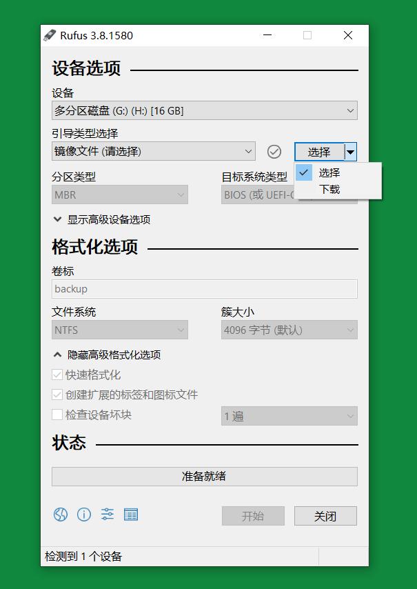 u盘安装原版win10无法进入uefi启动,制作uefi启动u盘win10系统安装
