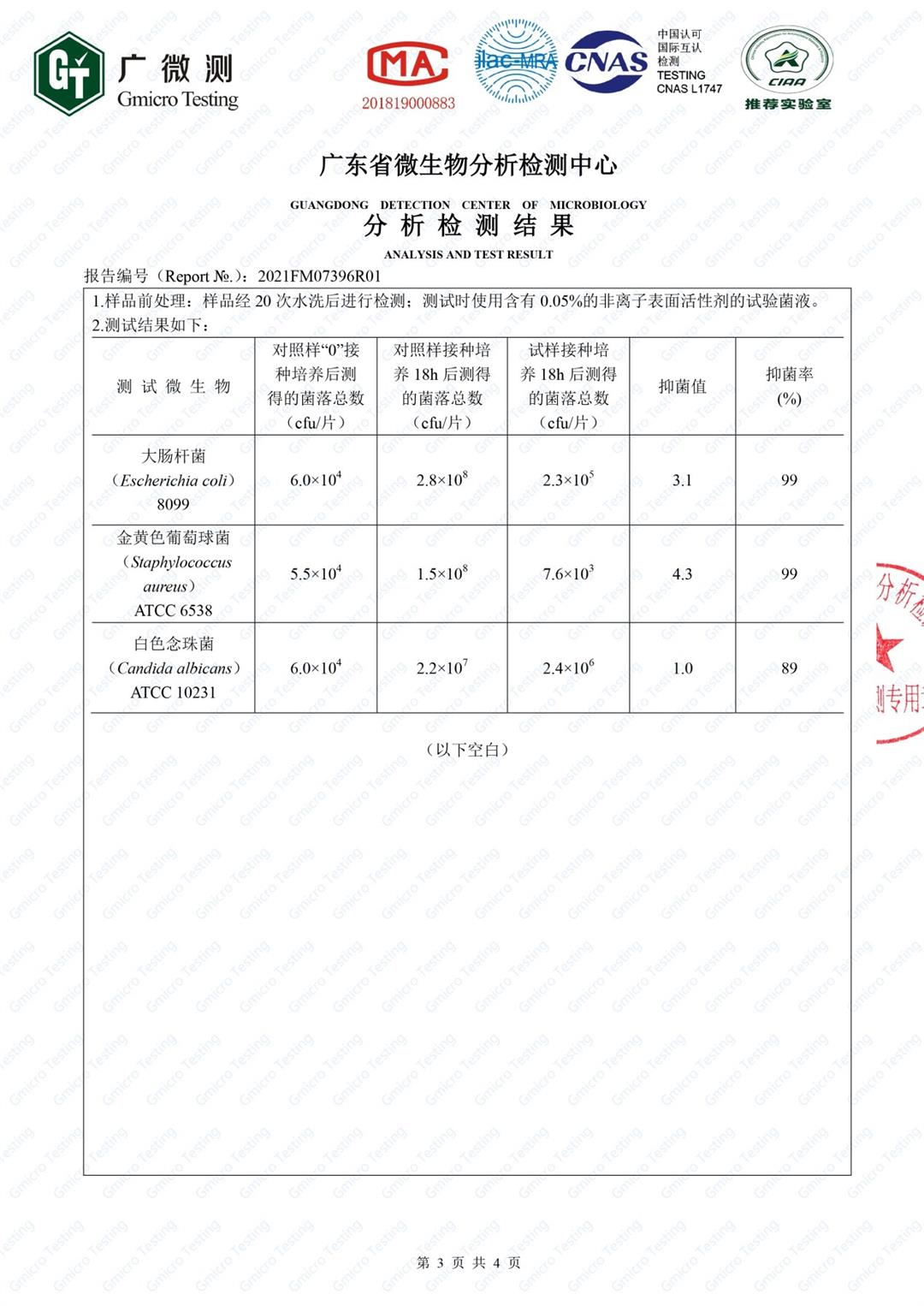 蚕丝被适合夏季吗,万事利可水洗蚕丝被