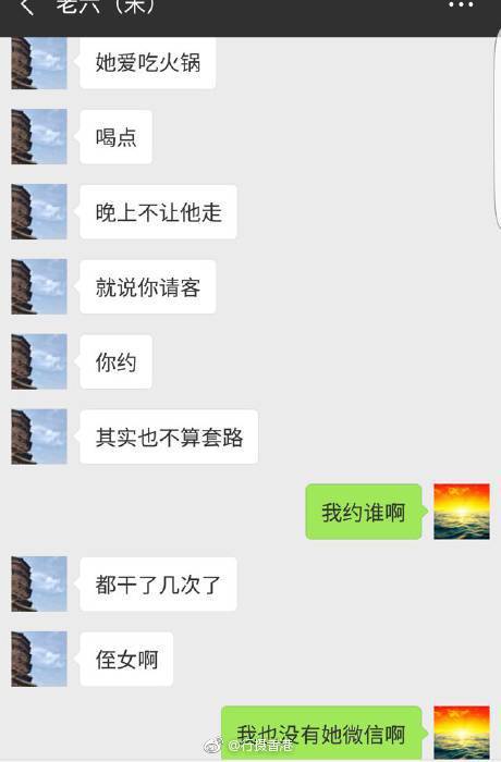 妻子举报大连海关后续,大连海关出轨代购员