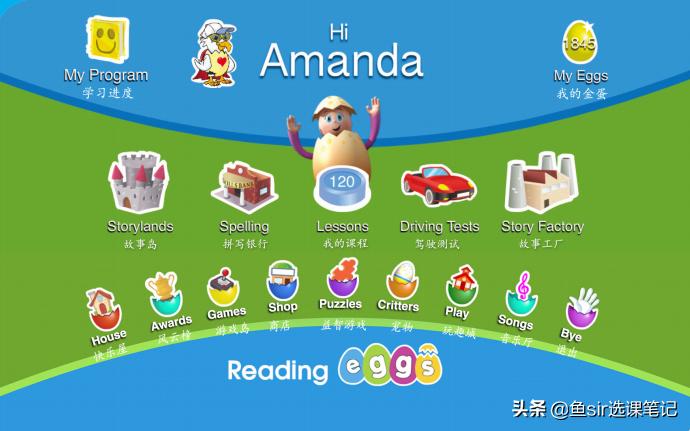 疫情过后开学前鸡娃必看：6家超火在线少儿英语机构犀利点评