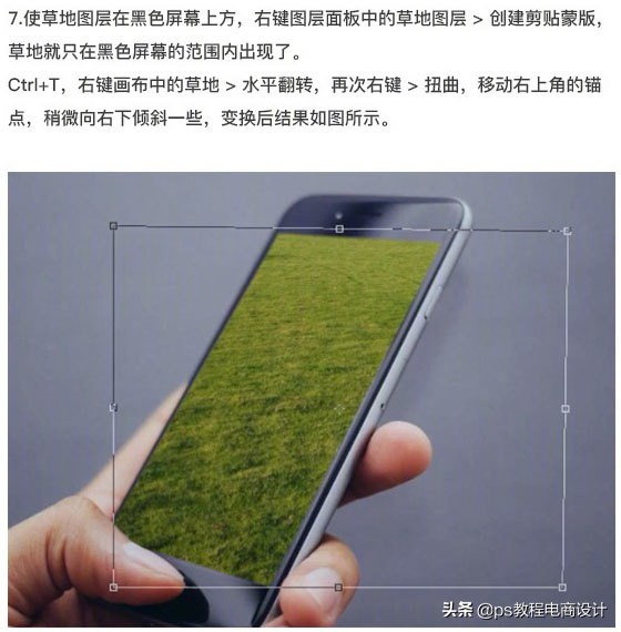 ps互联网海报教程,ps制作足球视频