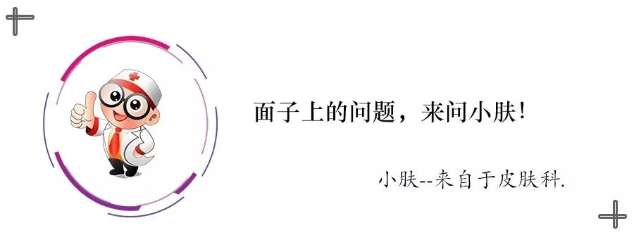 祛除褐青斑的最好方法,褐青色斑选择什么方法祛好点