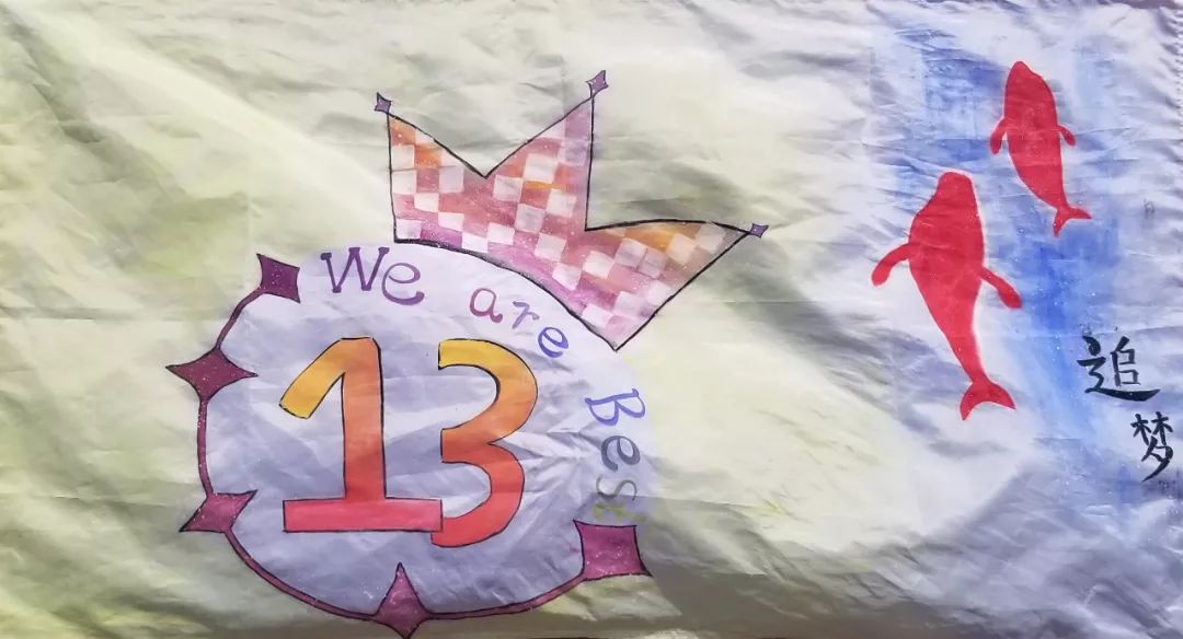 渭南初级中学:逆天了!这些队旗都是学生设计的