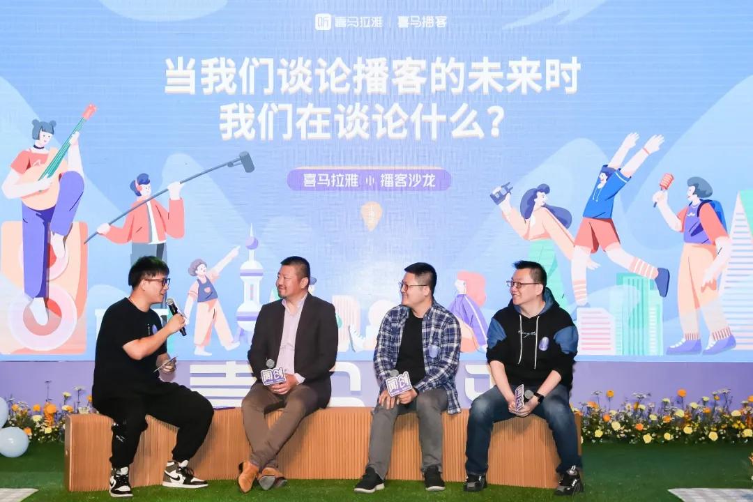 喜马拉雅主播流量扶持,喜马拉雅播客现金激励计划