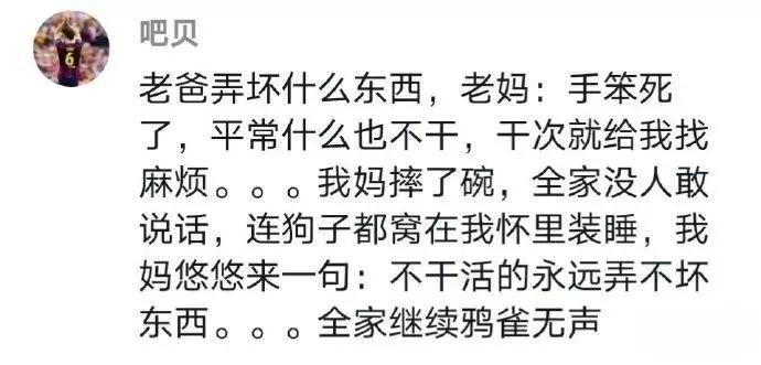 第一天出地摊，气晕老妈，差点不敢回家