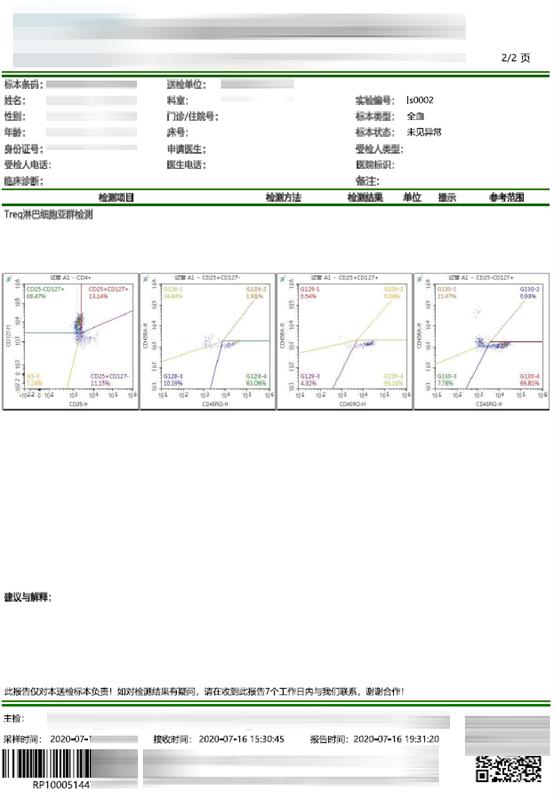 activereports报表,activereports模板