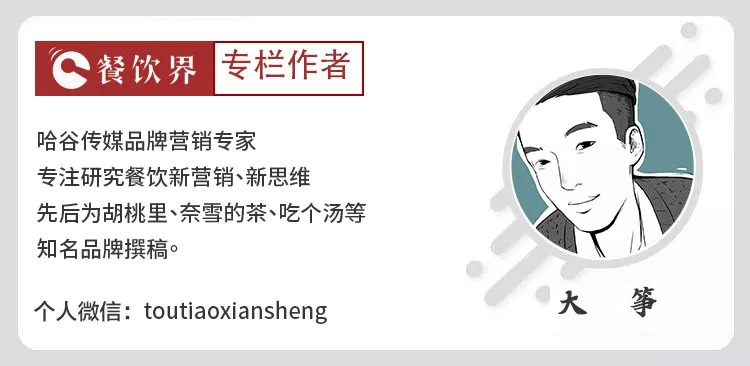 keep轻食品牌,keep轻食加盟