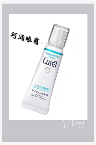 孕期可以使用兰蔻菁纯眼霜吗,孕期眼霜大牌推荐