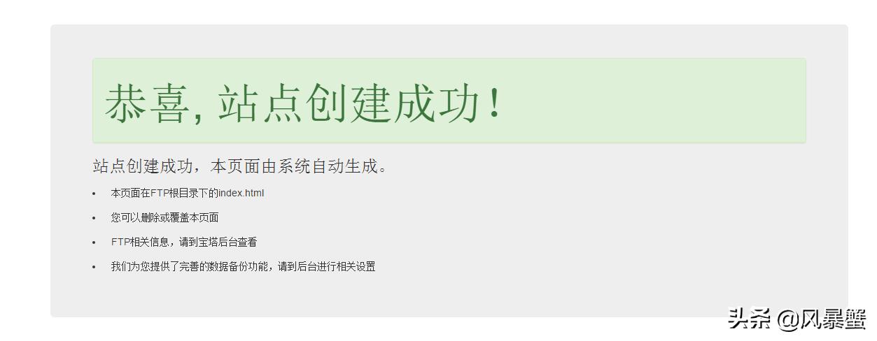 从零开始建设网站,自媒体导航