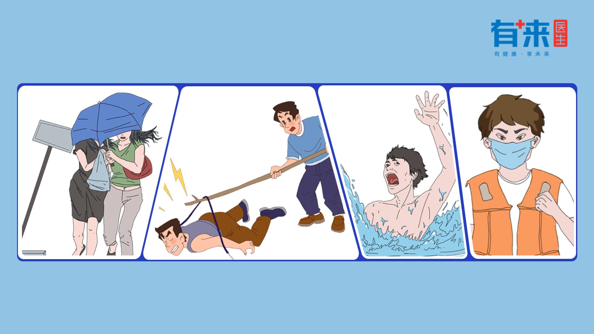 暴雨天气实用自救指南,暴雨自救指南和预案