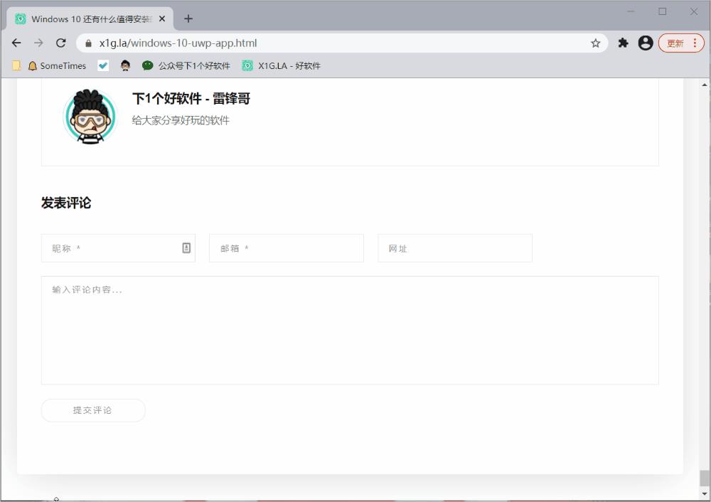 热门输入法推荐,输入法被下架大家都用什么输入法