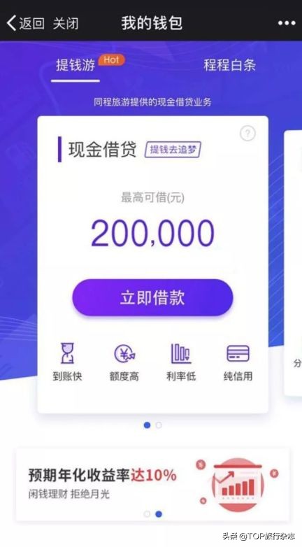 借款被骗500,借款1000构成诈骗