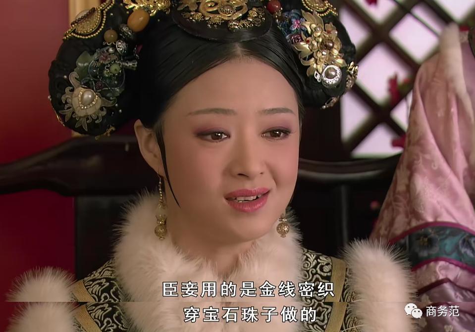 甄嬛十套衣服,甄嬛传中的服装盘点