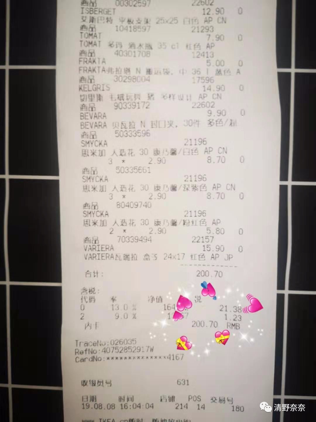 闲逛宜家，我发现两张毛爷爷居然能买到19件10元家居好物