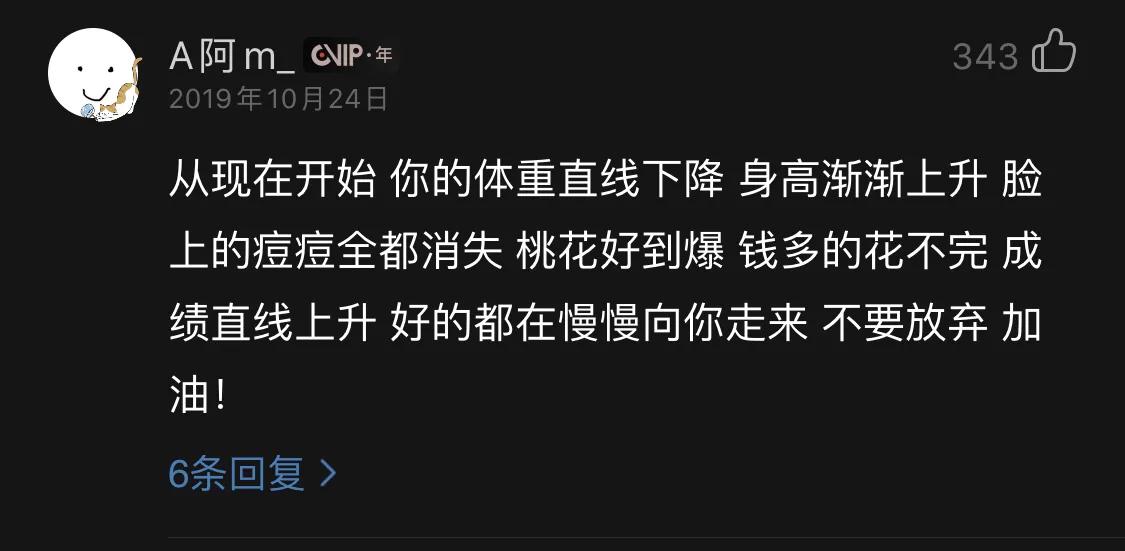 那天我看到了魔鬼,从你眼里