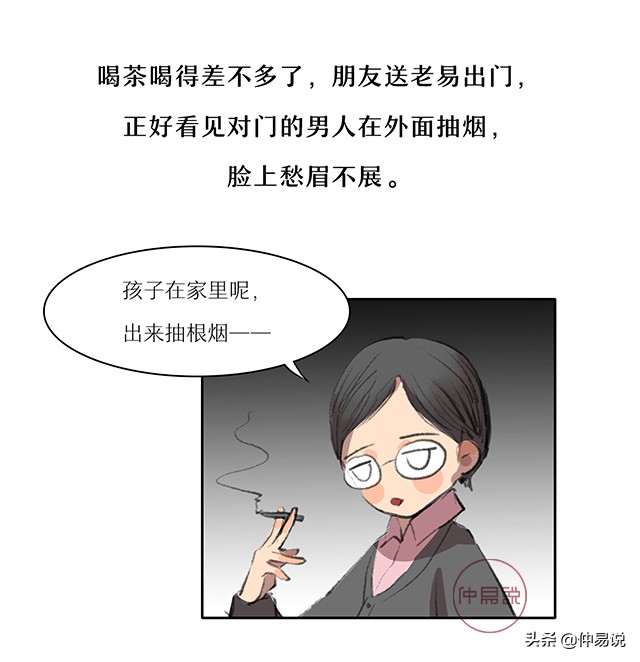家里不顺经常有人生病是什么原因,家里总有人生病是哪的问题