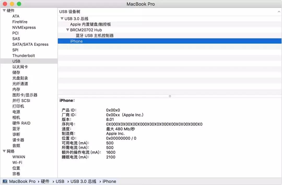 iphone连电脑不显示文件,iphone连电脑不弹出usb选项