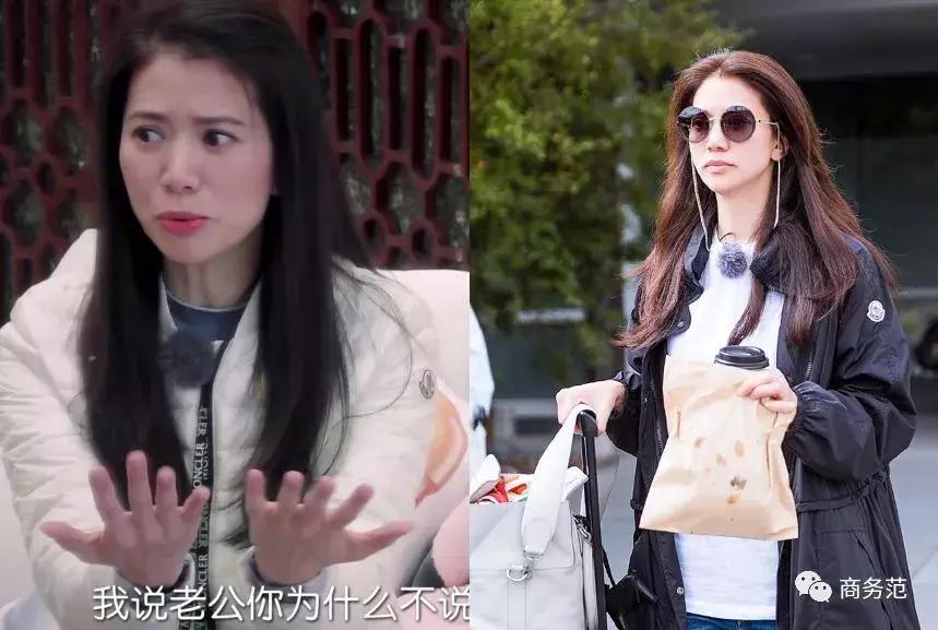 袁咏仪戴劳力士,袁咏仪卡地亚珠宝图