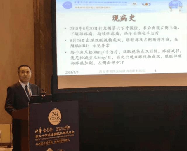 涓浗鍖荤澶у鍥涢櫌鎵嶈壓琛ㄦ紨,鍥涢櫌鍖婚櫌骞翠細