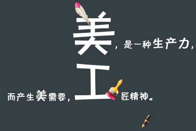 厦门淘宝美工培训班,淘宝美工老申培训班