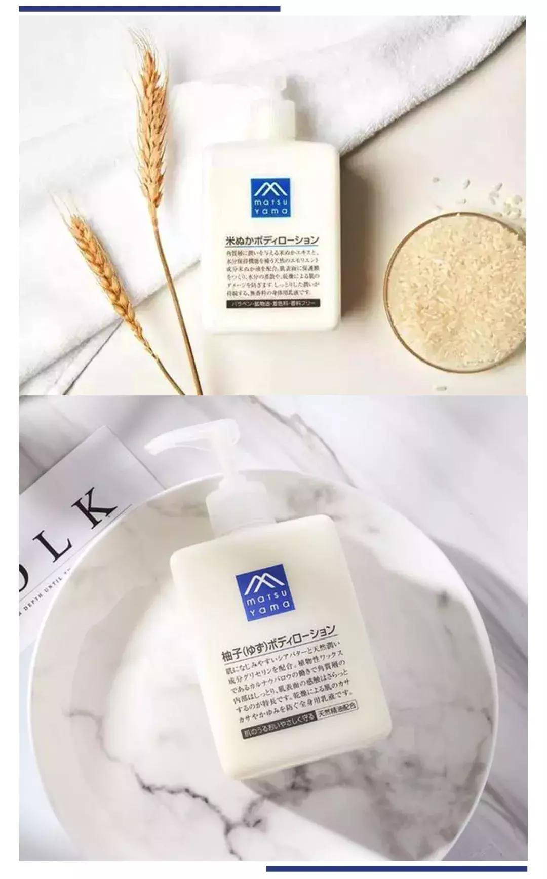 cosme值得买的单品,cosme系列产品