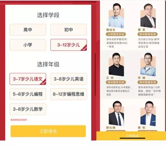 海淀妈妈实测:疫情期免费开放的这19个学习资源很靠谱!宅家必备