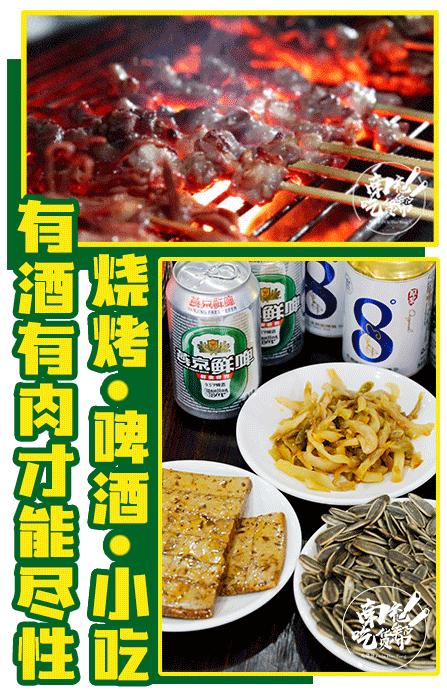 鍗楀厖瓒崇悆涓婚閰掑惂,涓秴灏戝勾