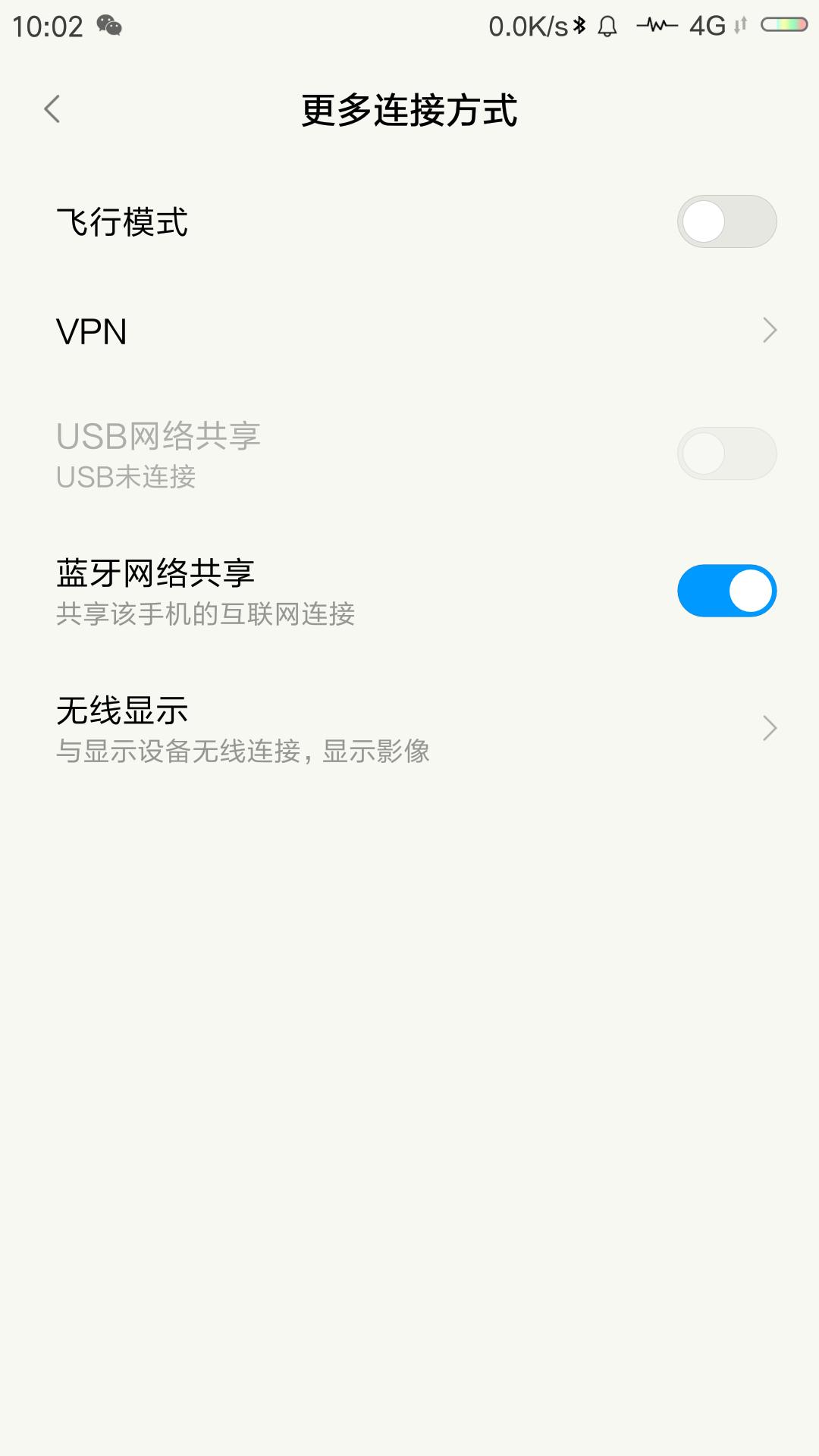 手机蓝牙这个功能是什么用处,手机蓝牙功能使用方法