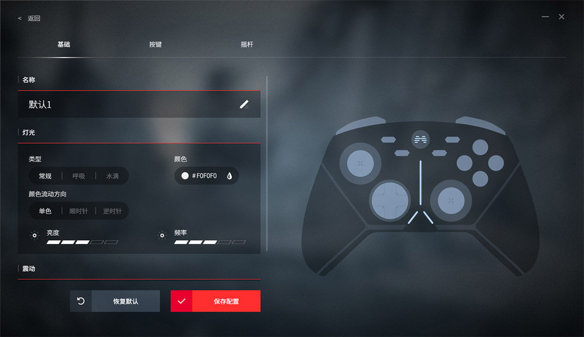 北通阿修罗3s游戏手柄使用教程,北通阿修罗3无线手柄打手机游戏