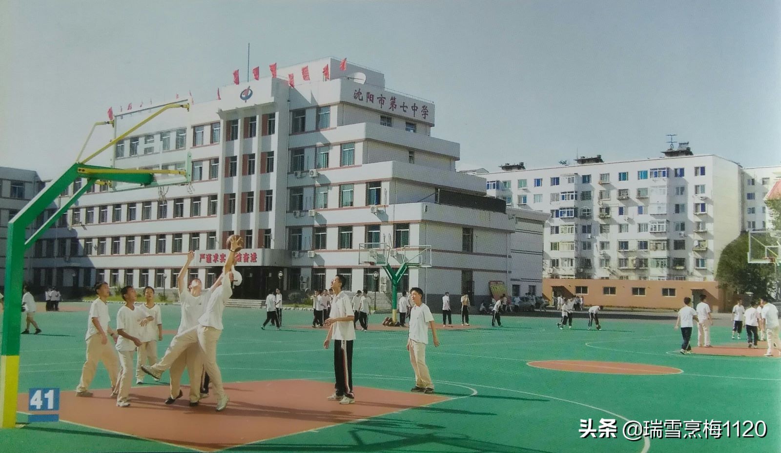 沈阳市第七中学老照片,沈阳第七中学老校址