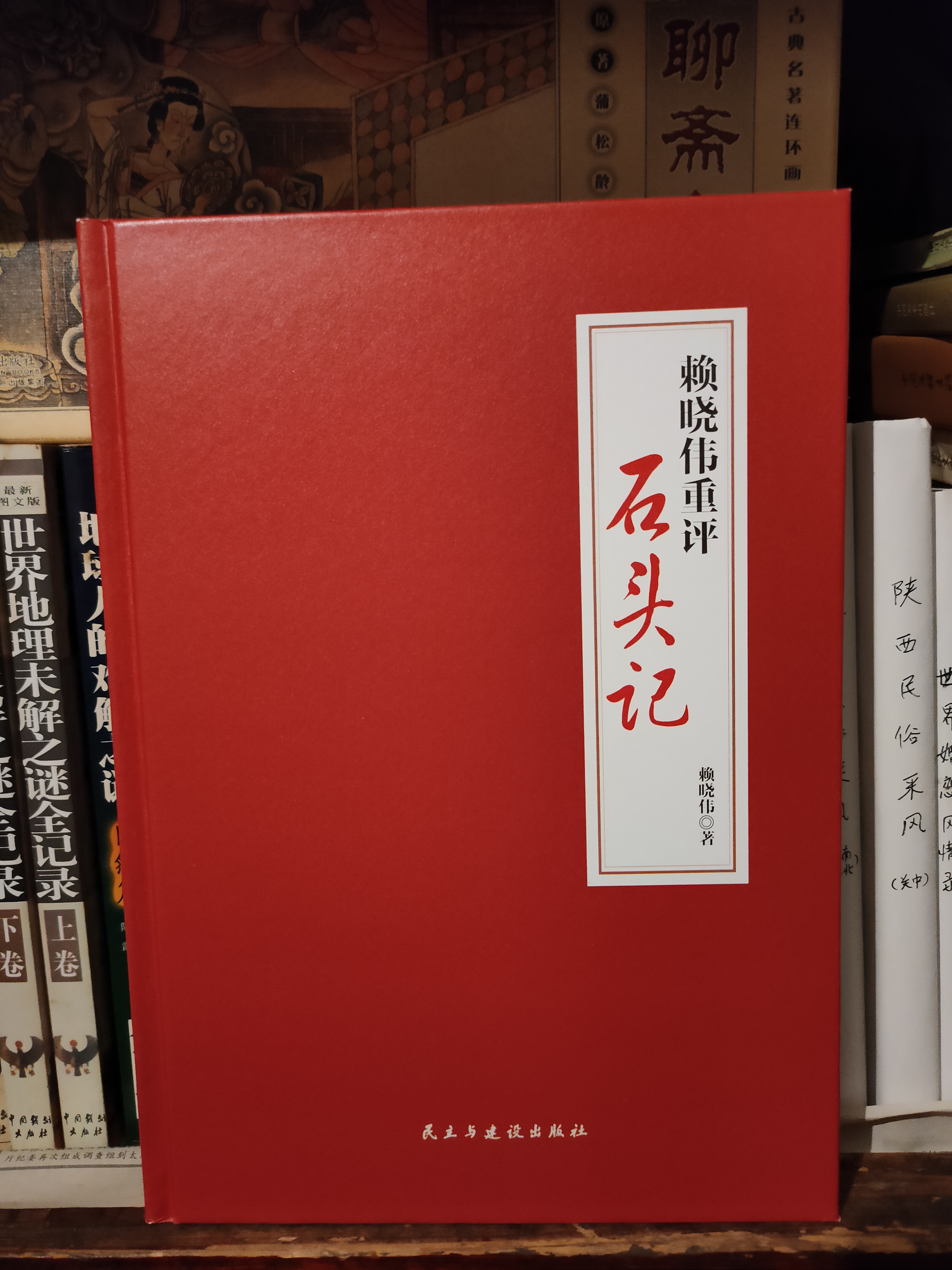大观园竟是圆明园!再次劝张书才,远离北京伪曹雪芹故居