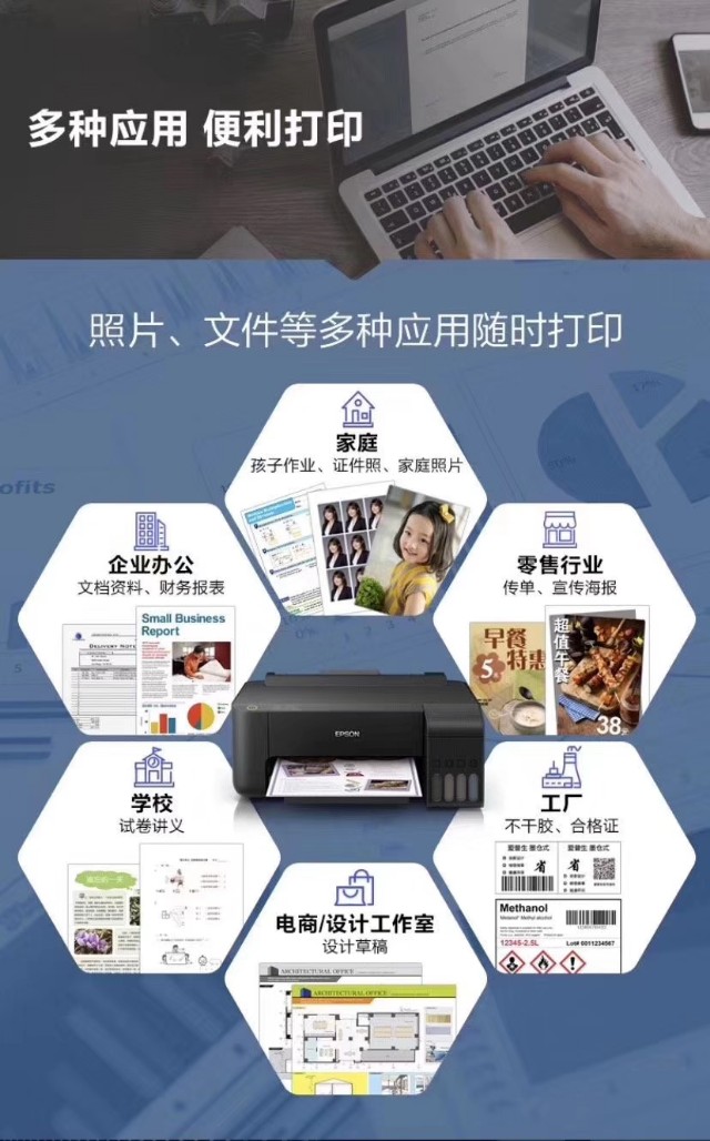 家用打印机哪个品牌好性价比高,什么打印机性价比高又好用家用