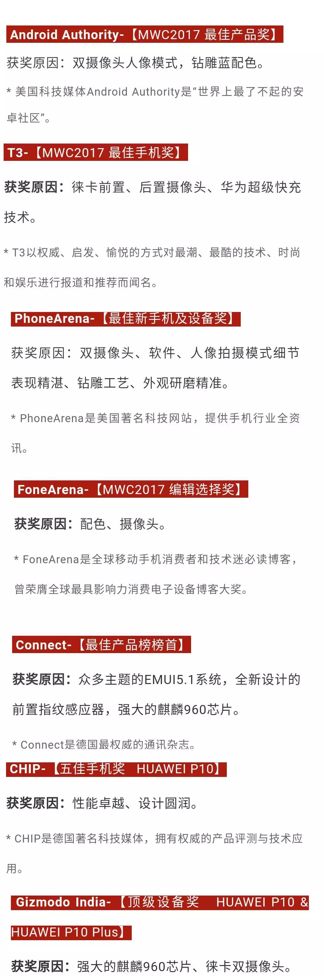 华为mwc5g手机上市,华为mwc新款笔记本