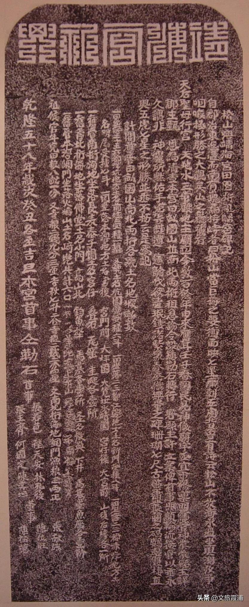 霞浦博物馆镇馆之宝,霞浦博物馆附近