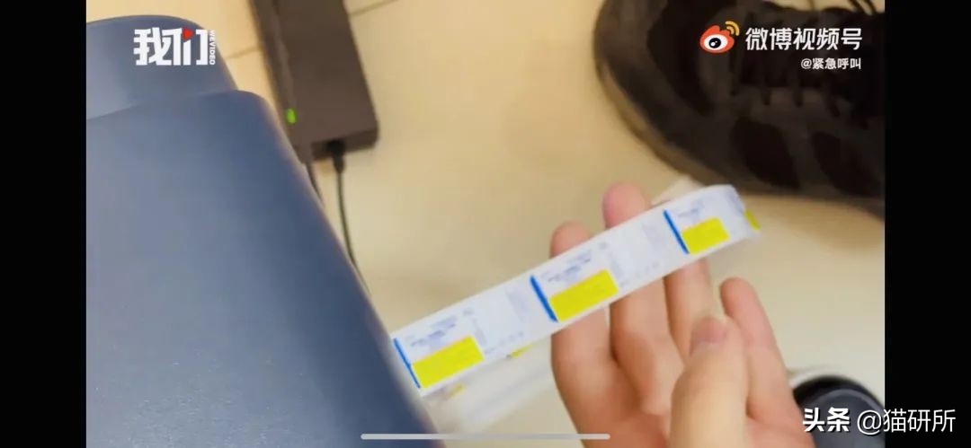 如何辨别真假兽药视频教程,3个方面教你鉴别真假兽药