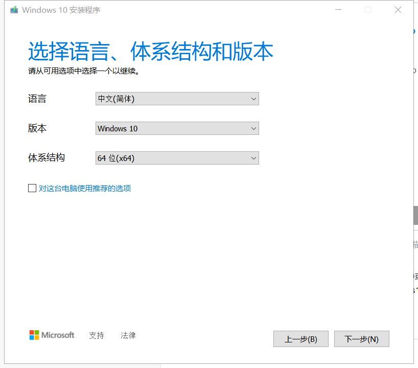 win7win10双系统安装盘如何制作,有没有傻瓜式安装win10系统安装盘
